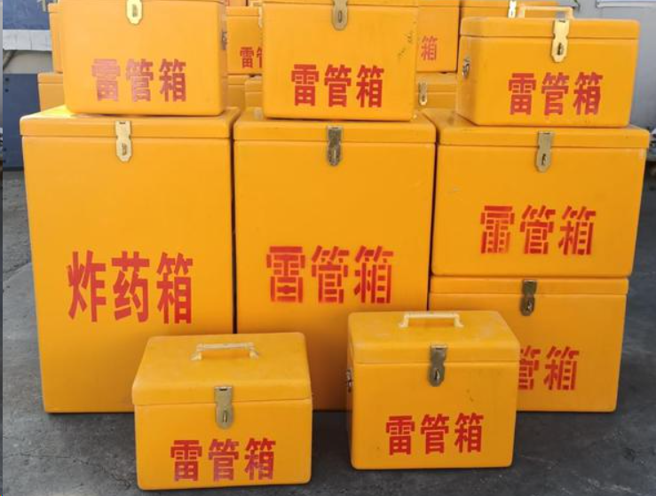 江汉如何区分炸药箱与雷管箱？