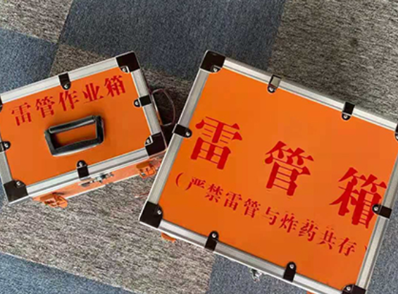 江汉中国爆破器材行业协会关于民爆行业团体标准的声明