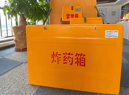 江汉炸药箱的意义