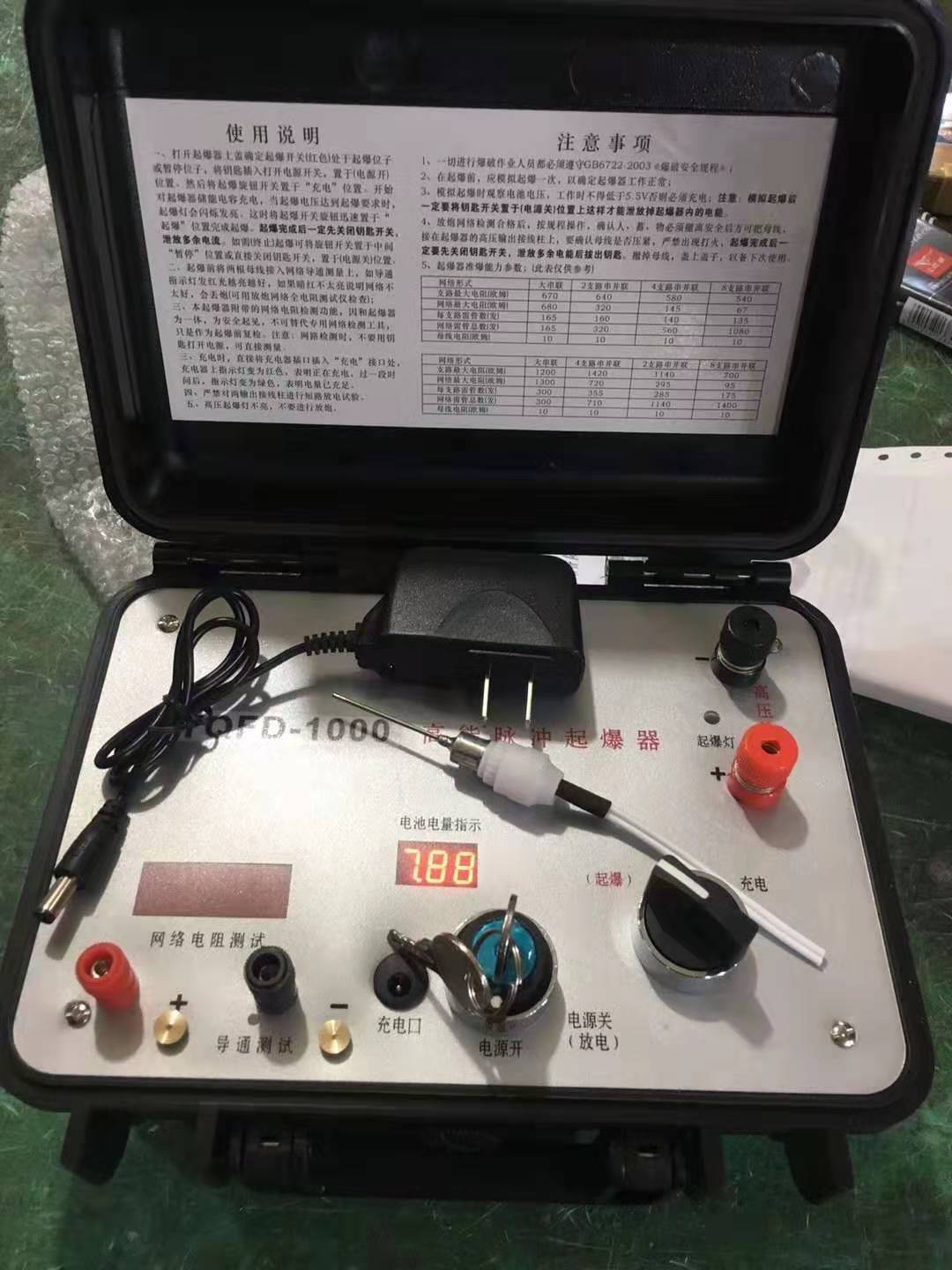 江汉发爆器（矿用起爆器）：爆破作业的“总开关”，你真的了解它吗？